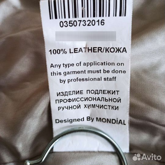 Кожаная куртка косуха