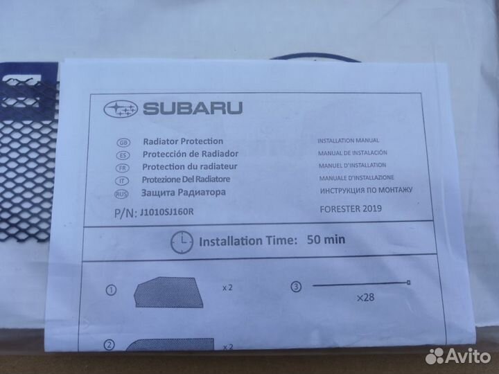 Сетка для защиты радиатора Subaru Forester с 2019г