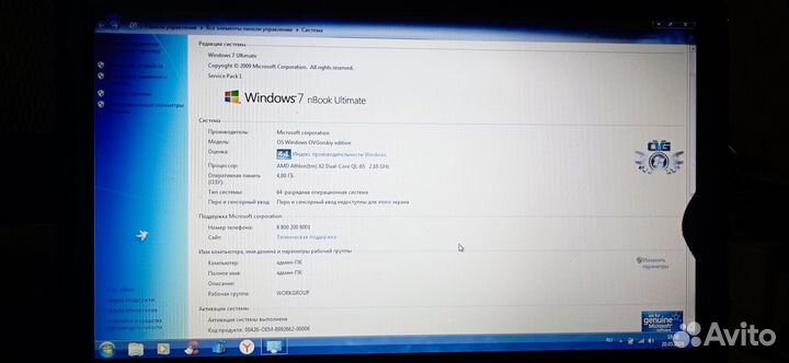 Ноутбук acer aspire5536G