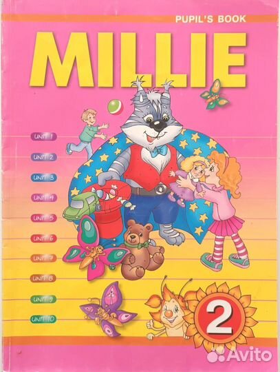 Учебник английского языка 