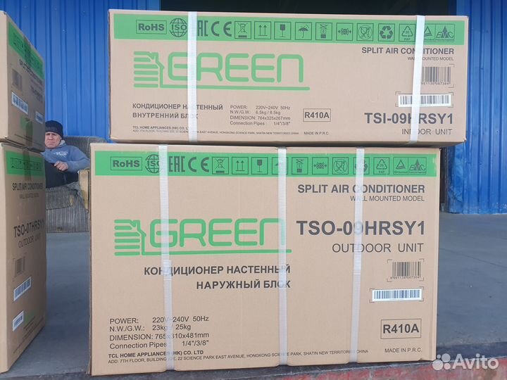 Кондиционер с установкой