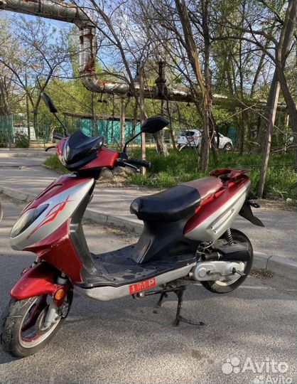 Скутер