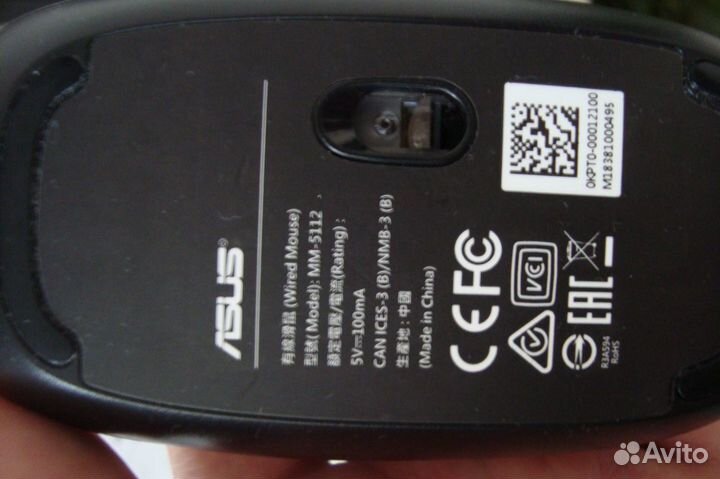 Комплект клавиатура и мышь