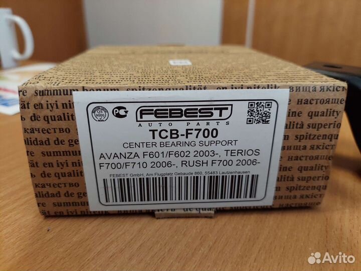 Подвесной подшипник TCB-F700 febest