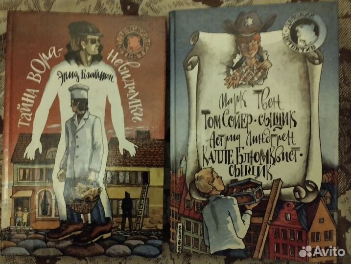 Детские детективы