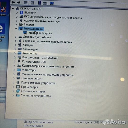 Ноутбук Lenovo G50-30