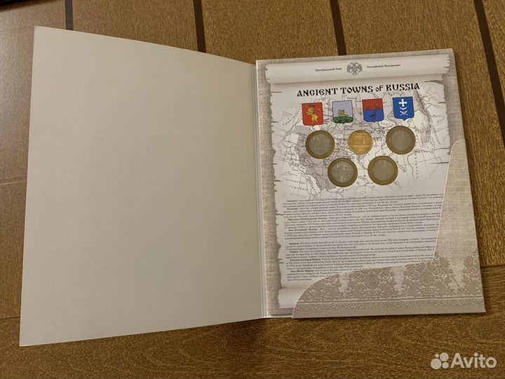 Набор монет 