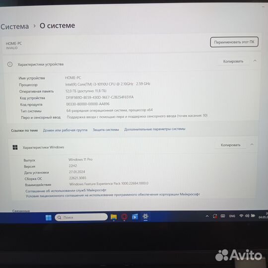 Ноутбук lenovo i5 11 поколение