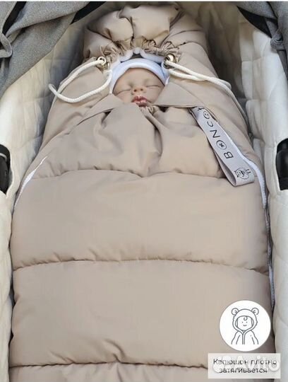 Зимний конверт в коляску