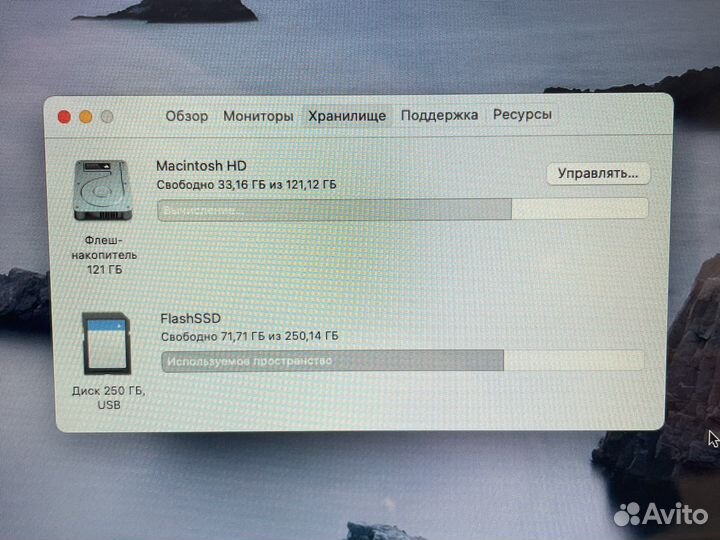 Apple MacBook Air 13 2017