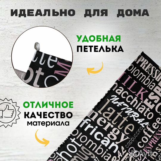Кухонное полотенце вафельное