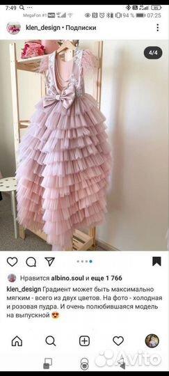 Платье для девочки