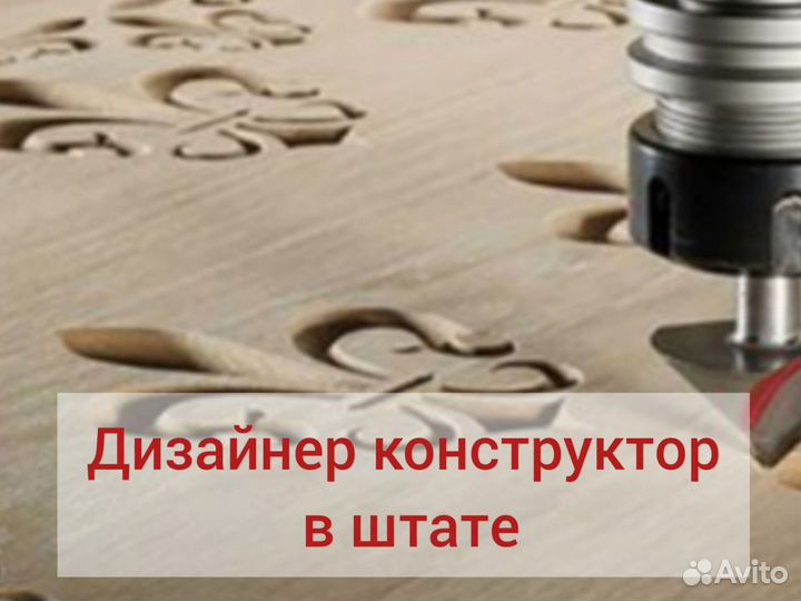 Лазерная резка по дереву