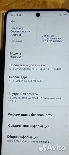 Xiaomi Redmi Note 9S, 4/64 ГБ