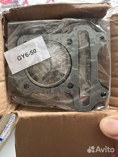 Комплект цпг (цилиндро-поршневой группы) GY6-50
