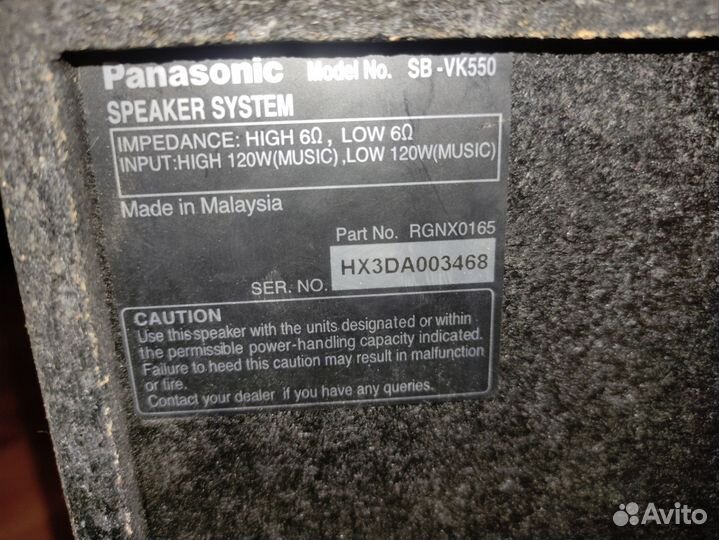 Акустические колонки Panasonic