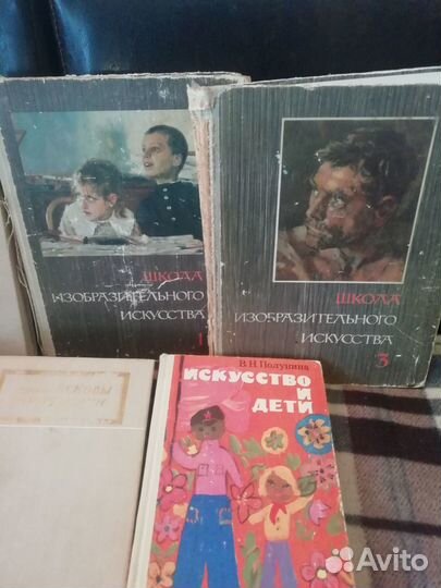 Книги по искусству СССР (рисование, скульптура,рез