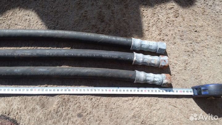 Шланг рвд 3 шт цена за 1 шт