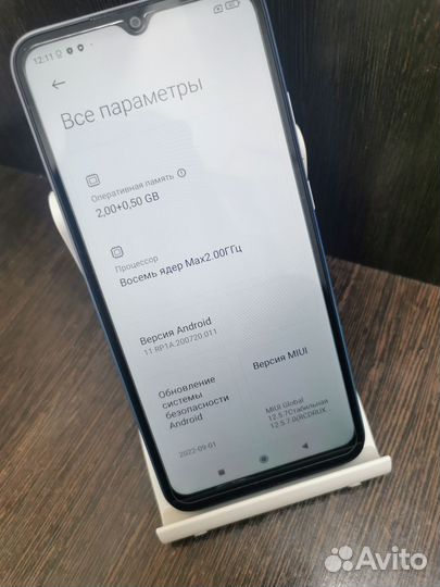 Xiaomi Redmi 9A, 2/32 ГБ