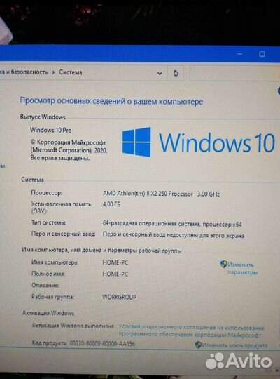 Системный блок
