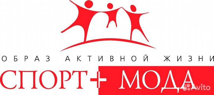 Продавец-консультант