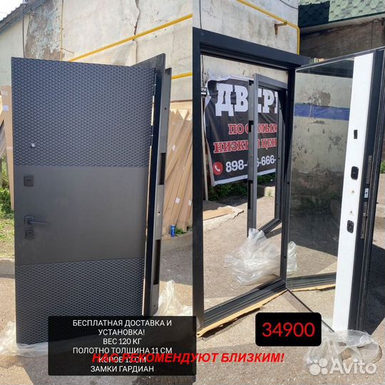 Качественная дверь входная с установкой сегодня