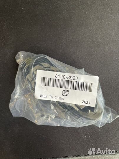 Телефонный кабель 8120-8922