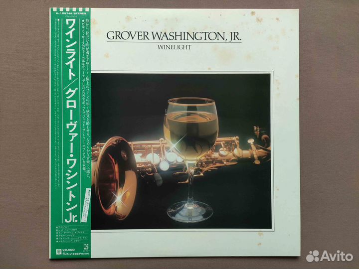 Grover Washington, Jr. – Winelight – Japan 1980 #9
