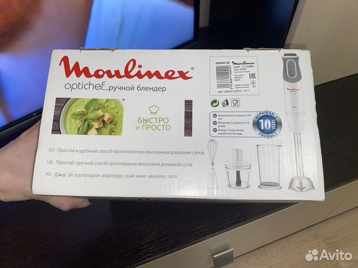 Блендер ручной Moulinex, новый блендер 20 скр