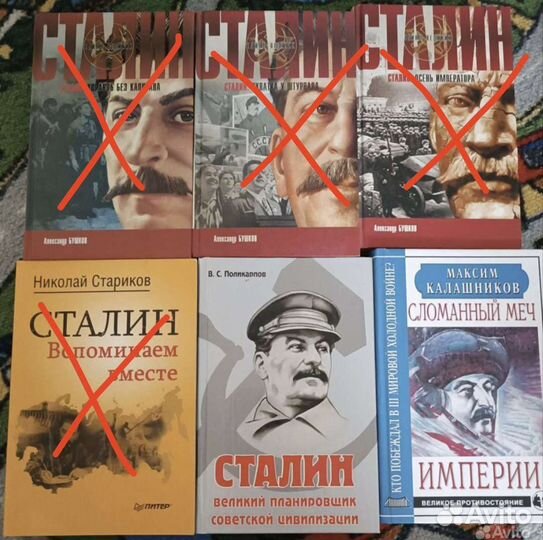 Исторические книги