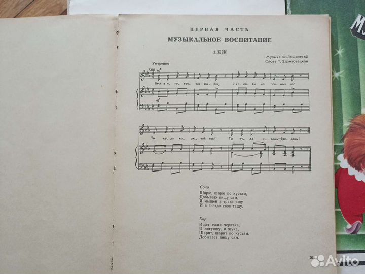 Учебники по фортепиано