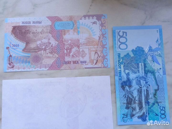 Банкноты Казахстан