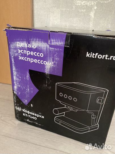 Кофеварка Kitfort кт-7140