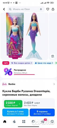 Кукла Барби barbie новая