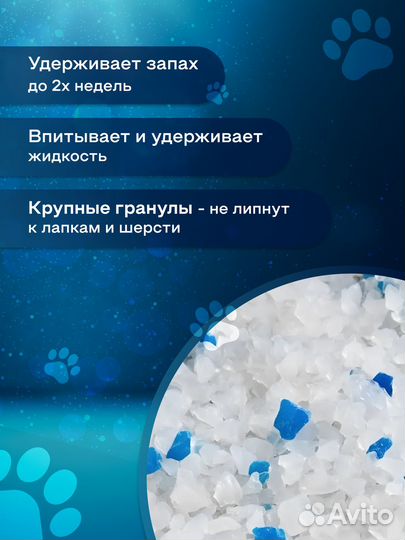 Наполнитель Чистое дело силикагель, синий 15 л