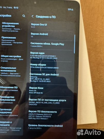 Samsung galaxy tab A9 8 128gb lte