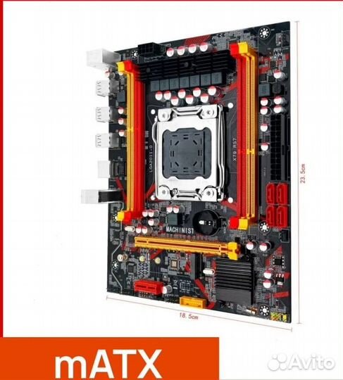 Комплект X79 E5 2690 16GB