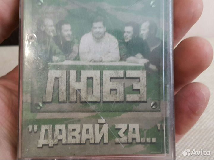 2002 год Любэ давай за. ретро коллекция