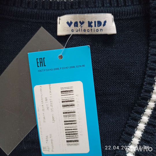 Джемпер для подростка