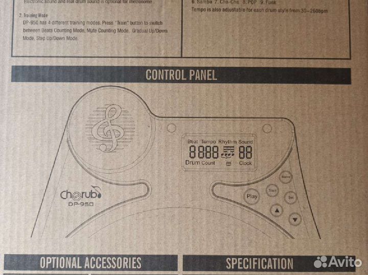 Электронный пэд