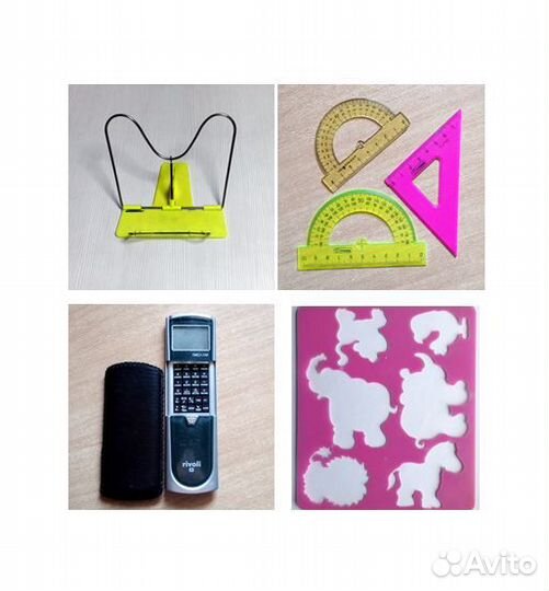 Подставка для Книг Калькулятор Линейка Трафарет