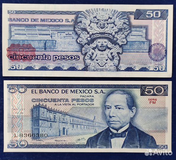 Купюра Мексики