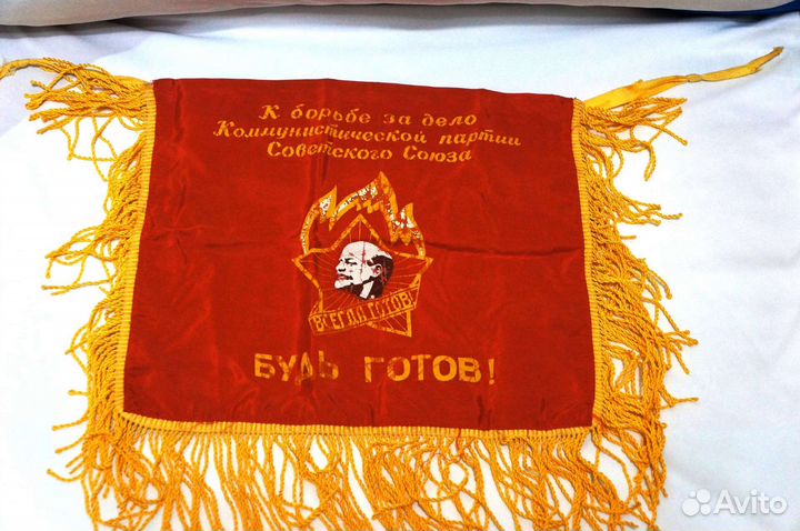 Вымпелы СССР