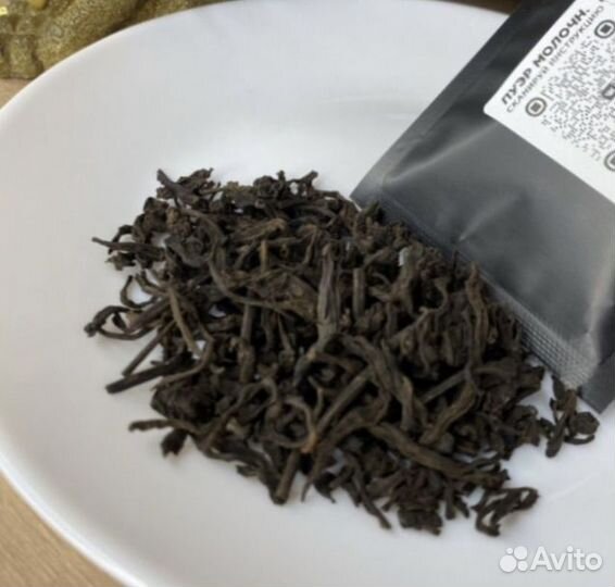 Китайский чай для бодрости