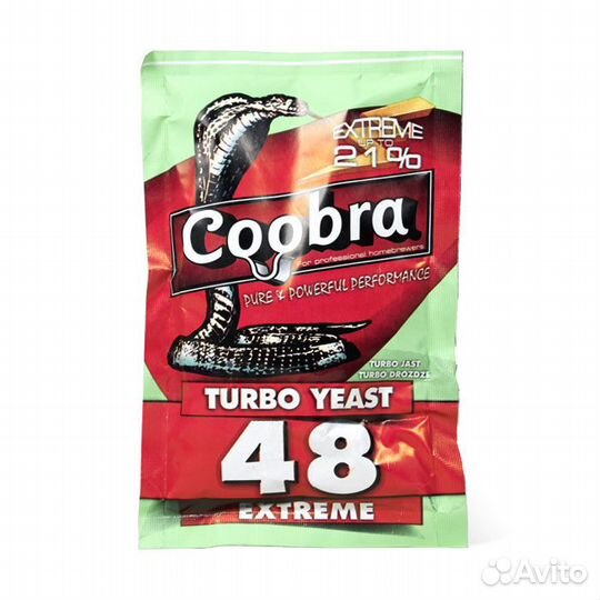Дрожжи спиртовые Кобра Экстрим