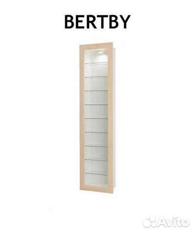 Шкаф витрина bertby ikea