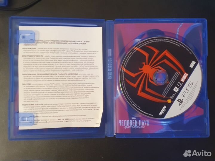 Человек паук майлз моралес ps5 полное издание
