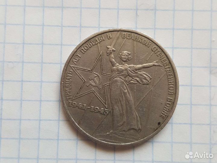 Монеты