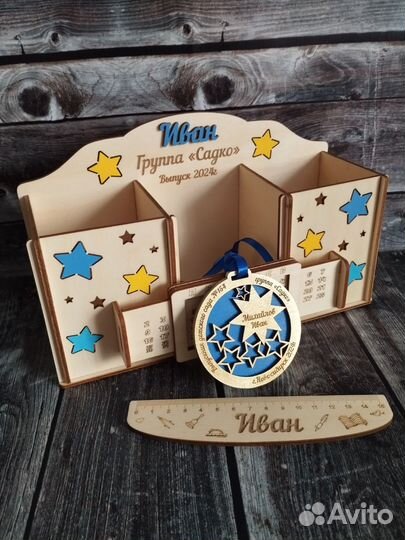 Органайзер для канцелярии деревянный