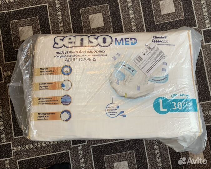 Памперсы для взрослых